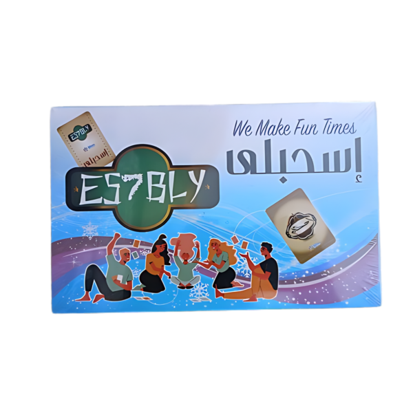 اسحبلي