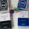 قول أو أفعل