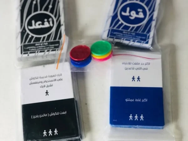 قول أو أفعل