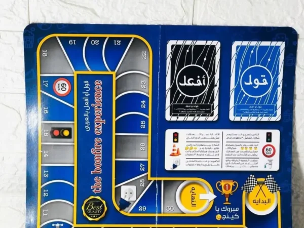 قول أو أفعل