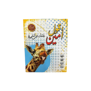 قول أمين