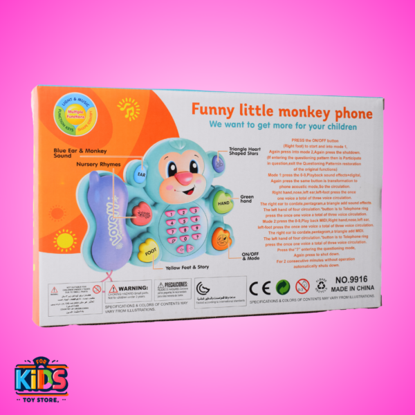 تلفون القرد-MONKEY PHONE