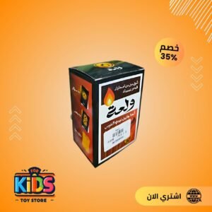 ولعة